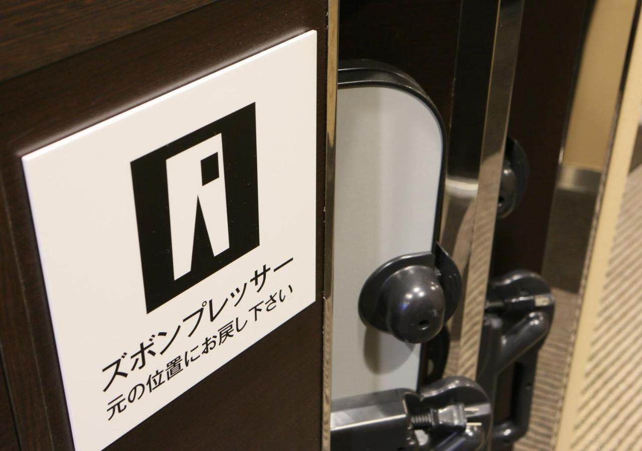 Apa Hotel & Resort Hakata Ekihigashi Fukuoka  Exteriér fotografie